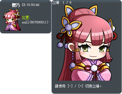 Sakuno Tooltip