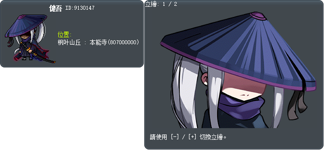 Kengo Tooltip