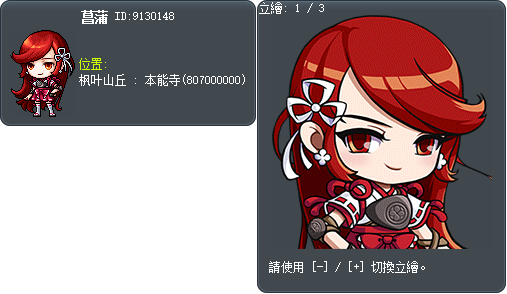 菖蒲 Tooltip