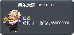 阿尔雷哥 Tooltip