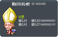 勒贝尔托4世 Tooltip