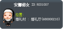 安娜修女 Tooltip