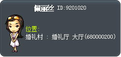 佩丽丝 Tooltip