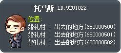 维维安 Tooltip