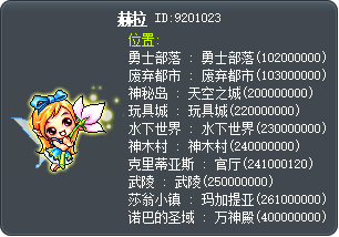 Nana Tooltip