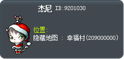 Maple Claws Tooltip