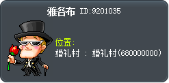 雅各布 Tooltip