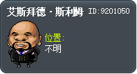 艾斯拜德·斯利姆 Tooltip