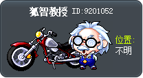 狐智教授 Tooltip
