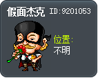 假面杰克 Tooltip