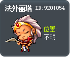 法外丽塔 Tooltip