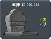 Tombstone Tooltip