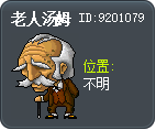 老人汤姆 Tooltip