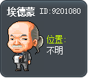 埃德蒙 Tooltip