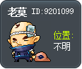 Mo Tooltip
