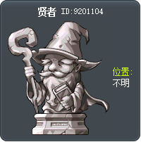 Sage Tooltip