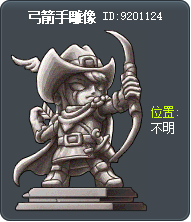 弓箭手雕像 Tooltip