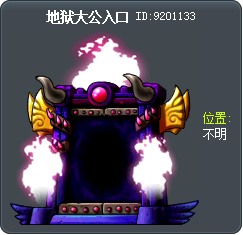 地狱大公入口 Tooltip