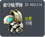 看守格罗普 Tooltip