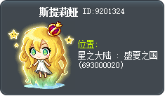 Staria Tooltip