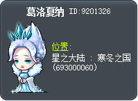 Galaxiana Tooltip
