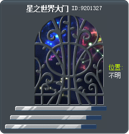 Star World Gate Tooltip