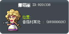 Natalie Tooltip