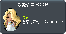 Ms. Tan Tooltip