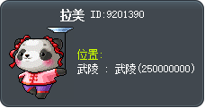 拉米 Tooltip