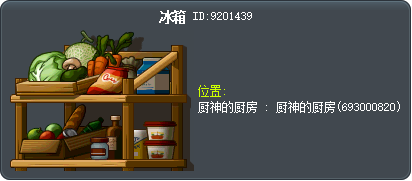 冰箱 Tooltip