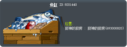鱼缸 Tooltip