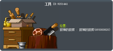 工具 Tooltip