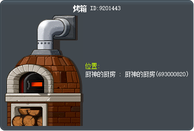 烤箱 Tooltip
