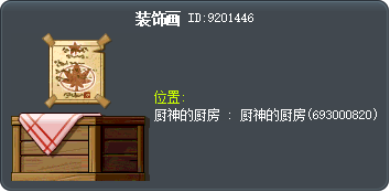 装饰画 Tooltip