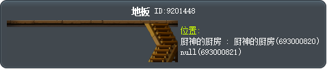 地板 Tooltip