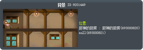 背景 Tooltip