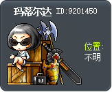 Matilda Tooltip