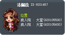 洛佩兹 Tooltip