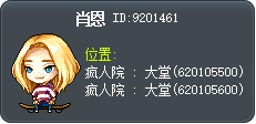 肖恩 Tooltip