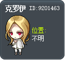 克罗伊 Tooltip