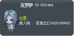 克罗伊 Tooltip