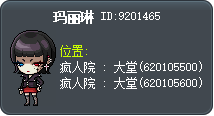 玛丽琳 Tooltip