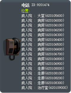 电话 Tooltip