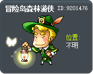 冒险岛森林游侠 Tooltip