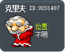 克里夫 Tooltip