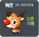 梅里 Tooltip