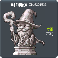 Statue of Time Tooltip