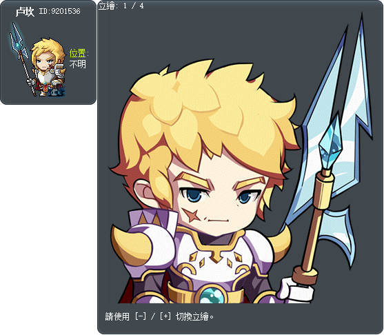 Lukan Tooltip