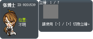 Dr. Jang Tooltip