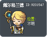 戴尔格兰德 Tooltip